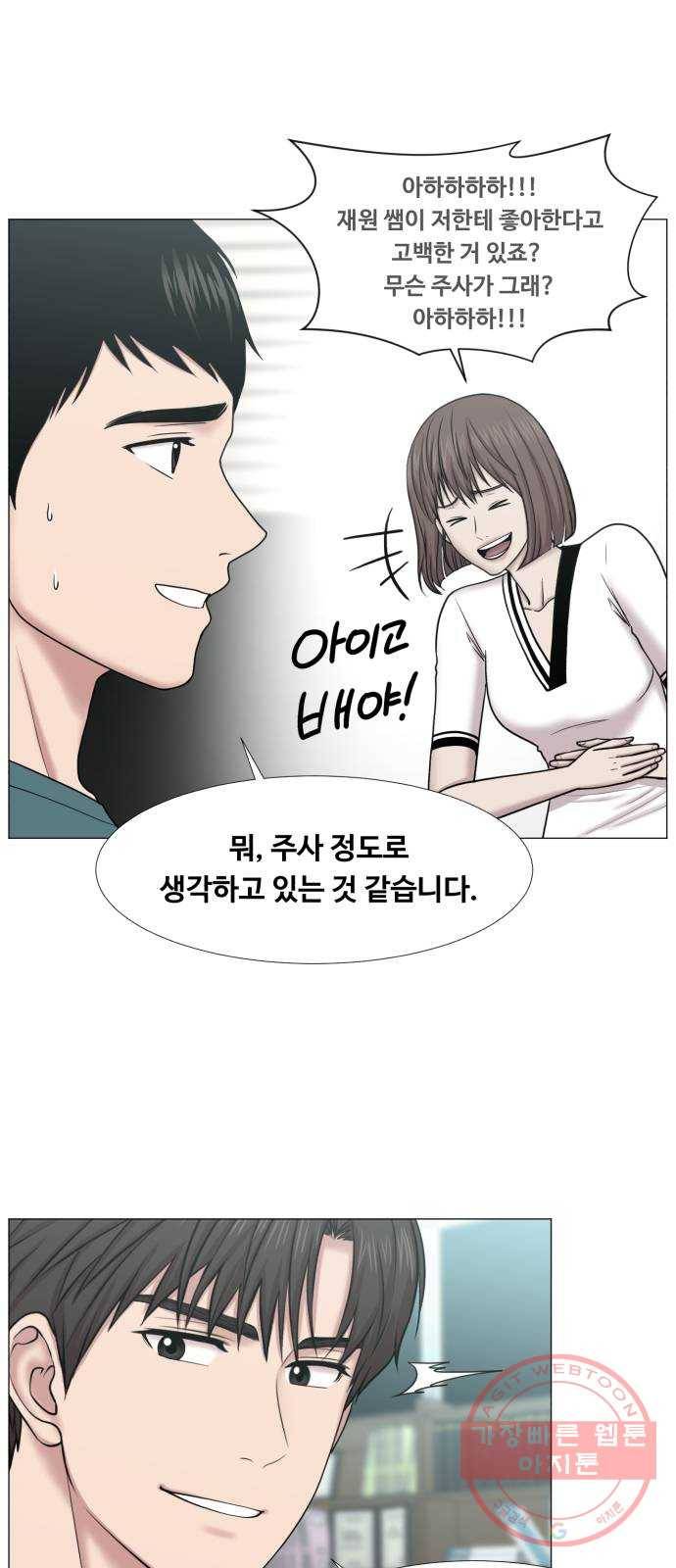 중증외상센터 : 골든 아워 2부 34화 : 환자나 보자 5