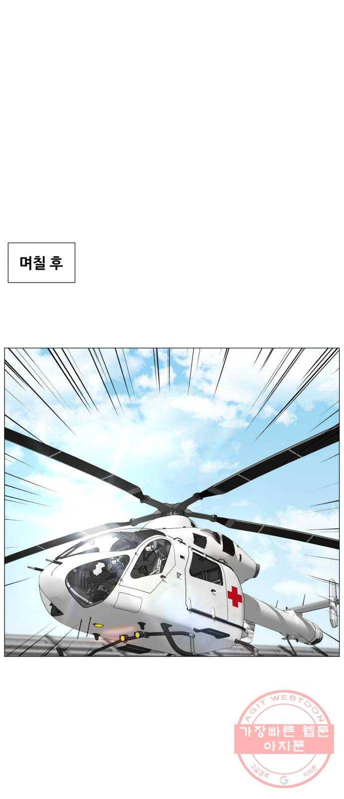 중증외상센터 : 골든 아워 2부 34화 : 환자나 보자 9