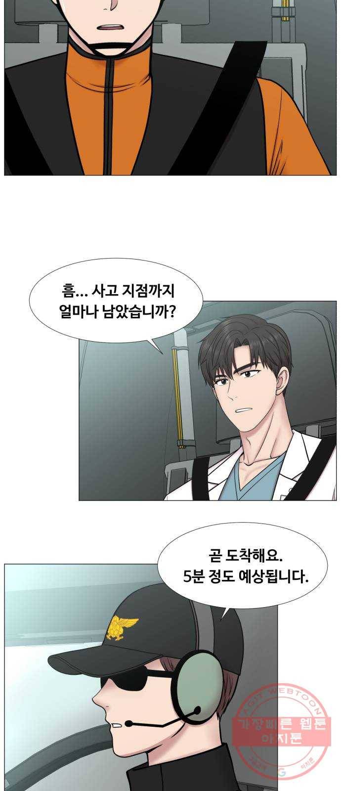 중증외상센터 : 골든 아워 2부 34화 : 환자나 보자 17
