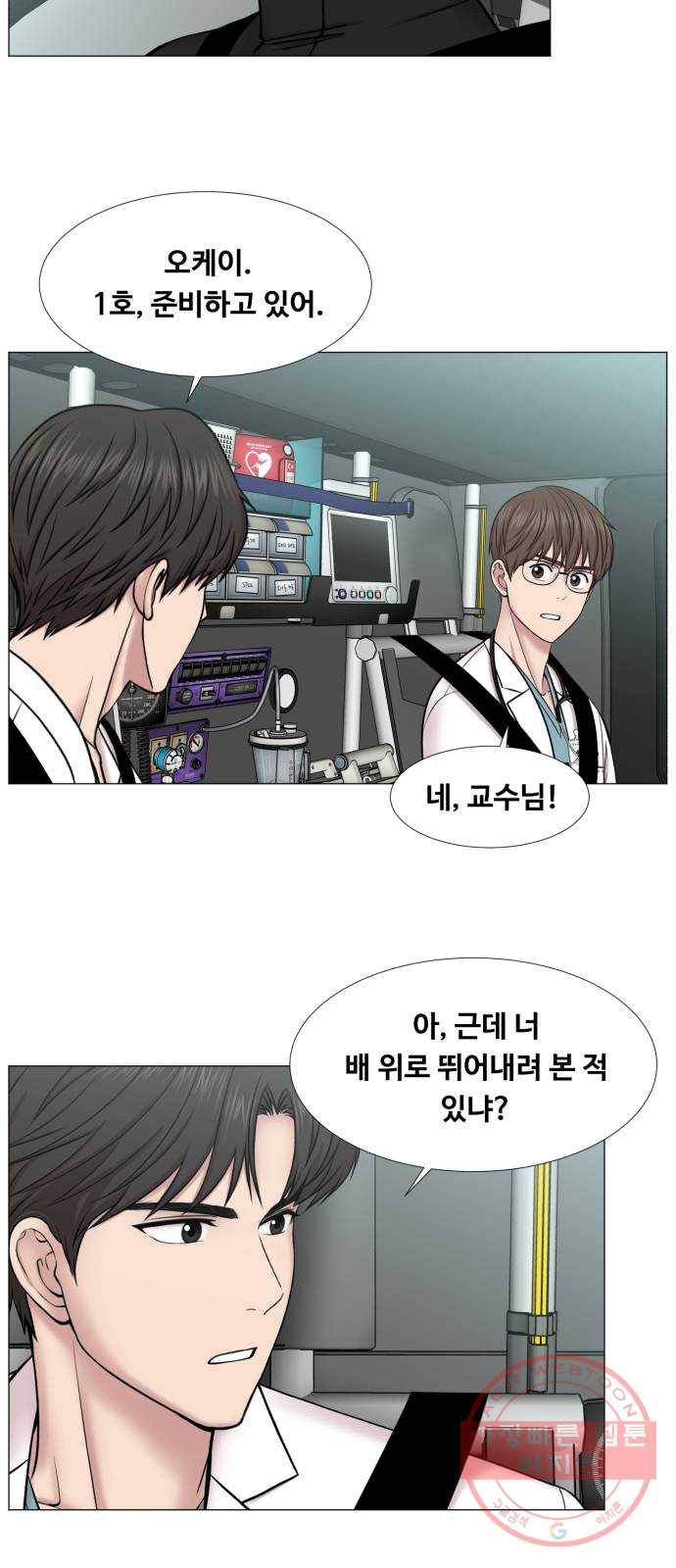 중증외상센터 : 골든 아워 2부 34화 : 환자나 보자 18