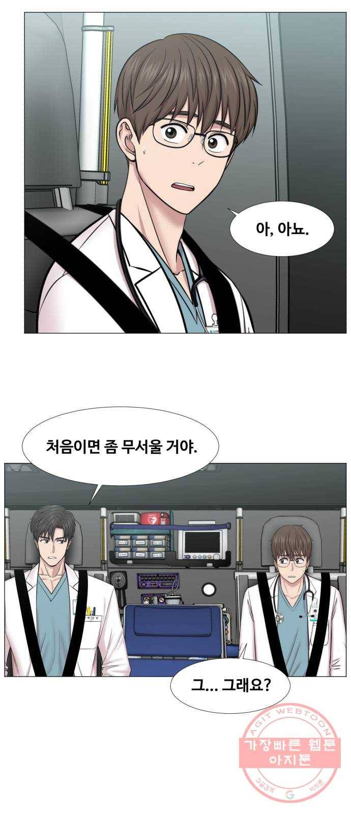 중증외상센터 : 골든 아워 2부 34화 : 환자나 보자 19