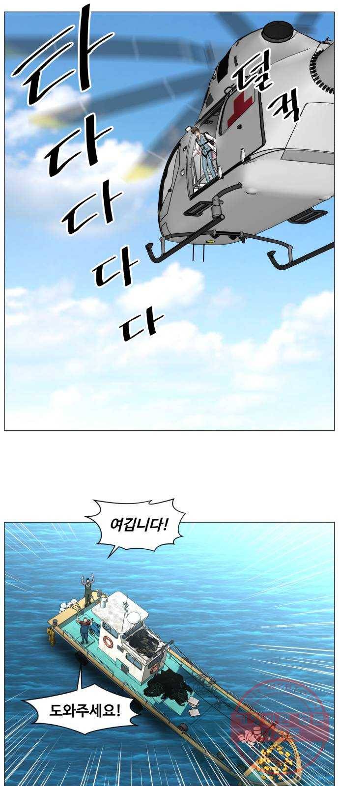 중증외상센터 : 골든 아워 2부 34화 : 환자나 보자 21