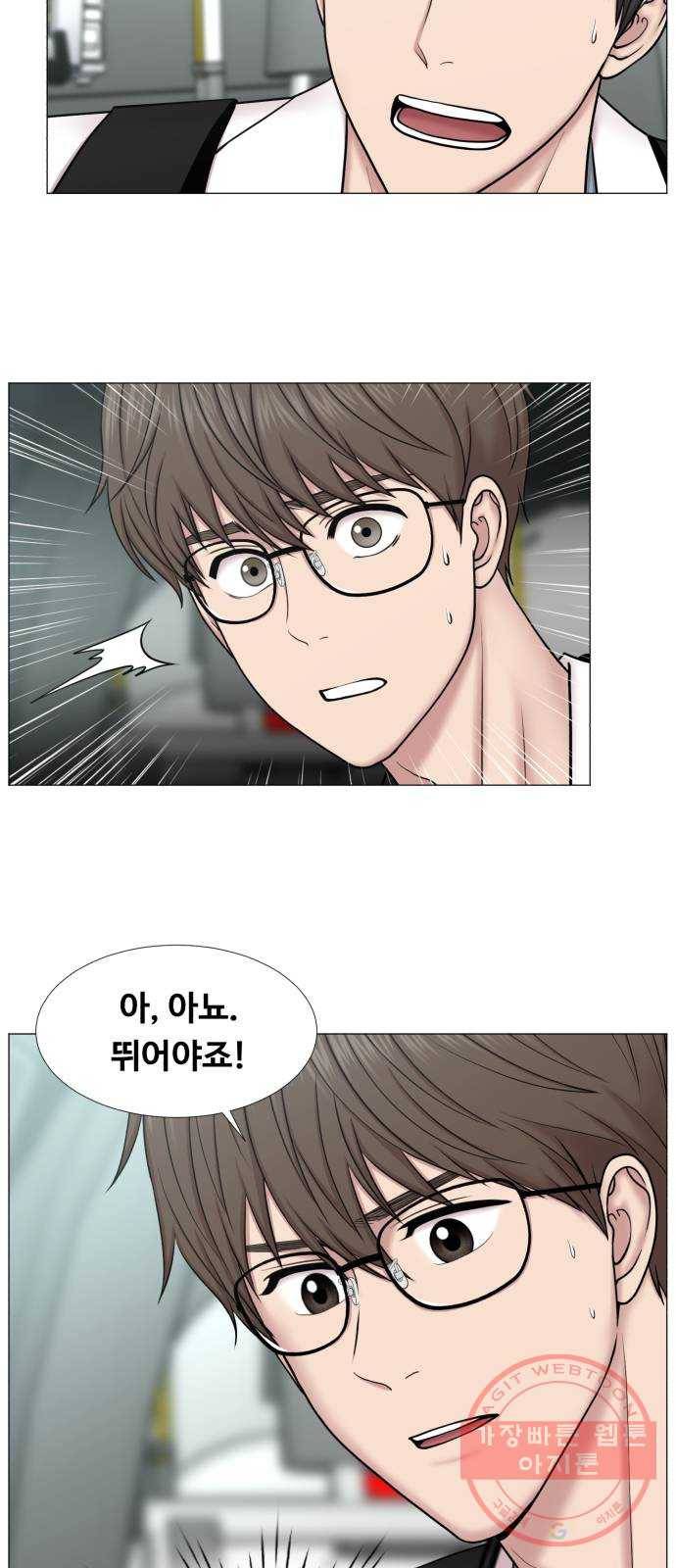 중증외상센터 : 골든 아워 2부 34화 : 환자나 보자 23