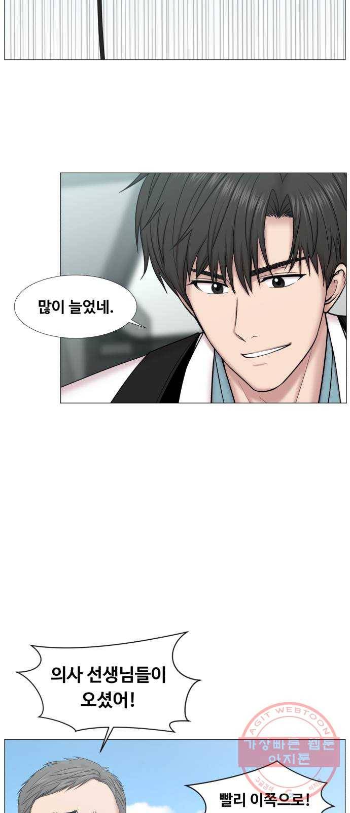 중증외상센터 : 골든 아워 2부 34화 : 환자나 보자 26