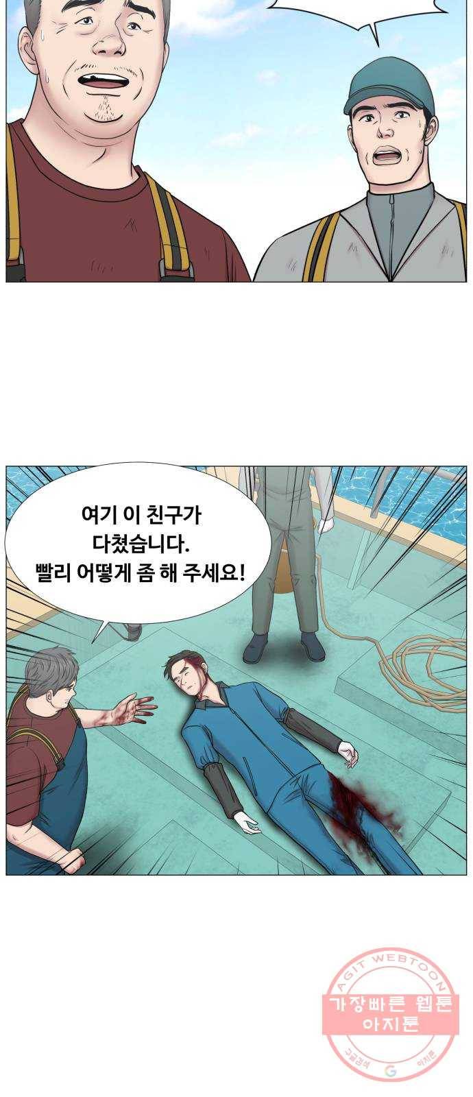 중증외상센터 : 골든 아워 2부 34화 : 환자나 보자 27