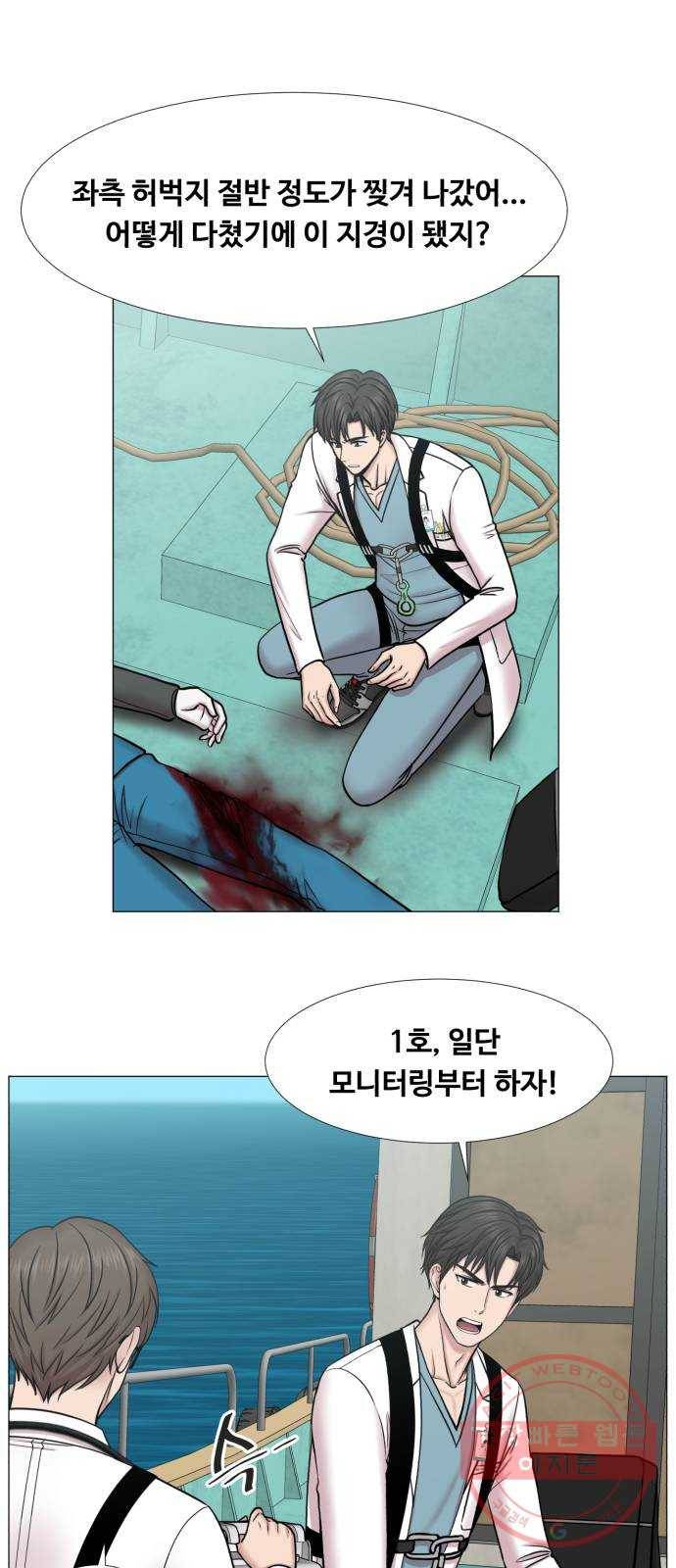 중증외상센터 : 골든 아워 2부 34화 : 환자나 보자 28