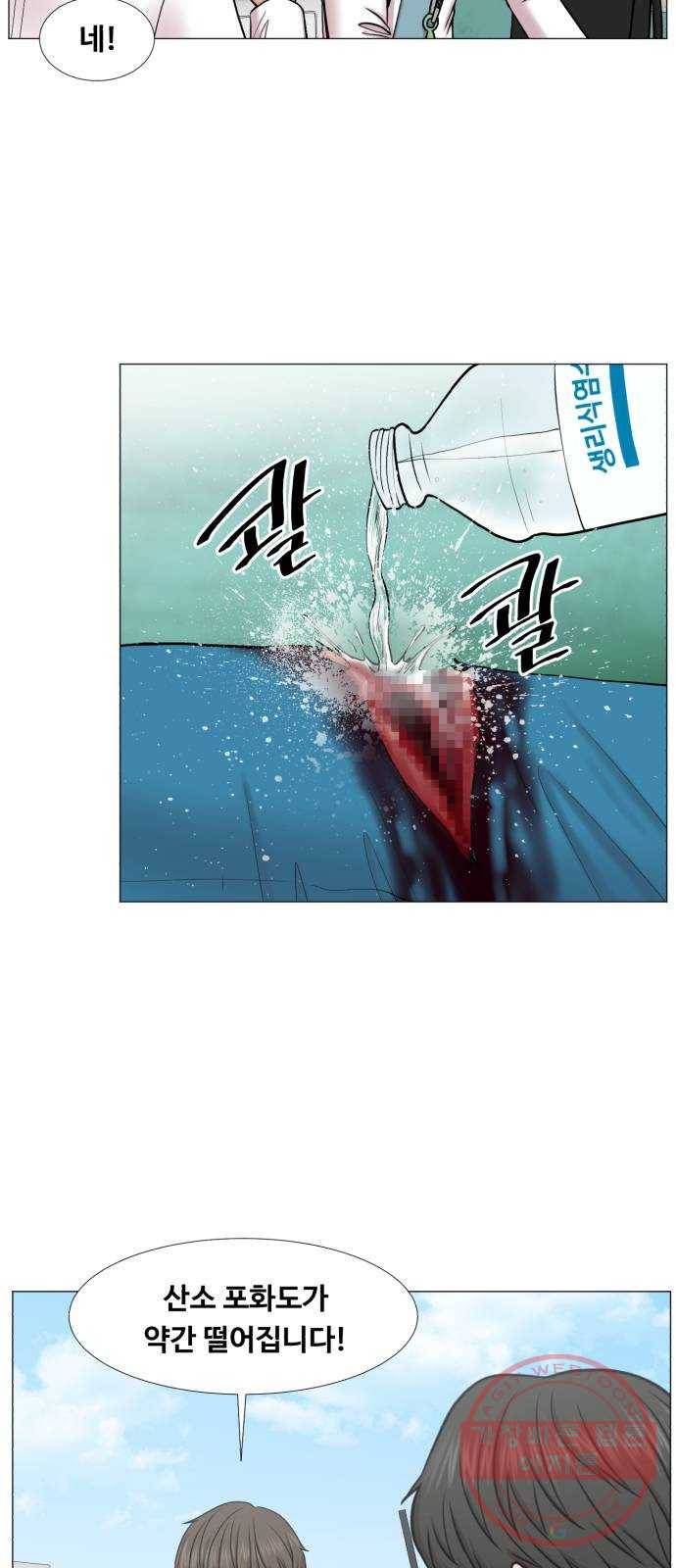 중증외상센터 : 골든 아워 2부 34화 : 환자나 보자 29