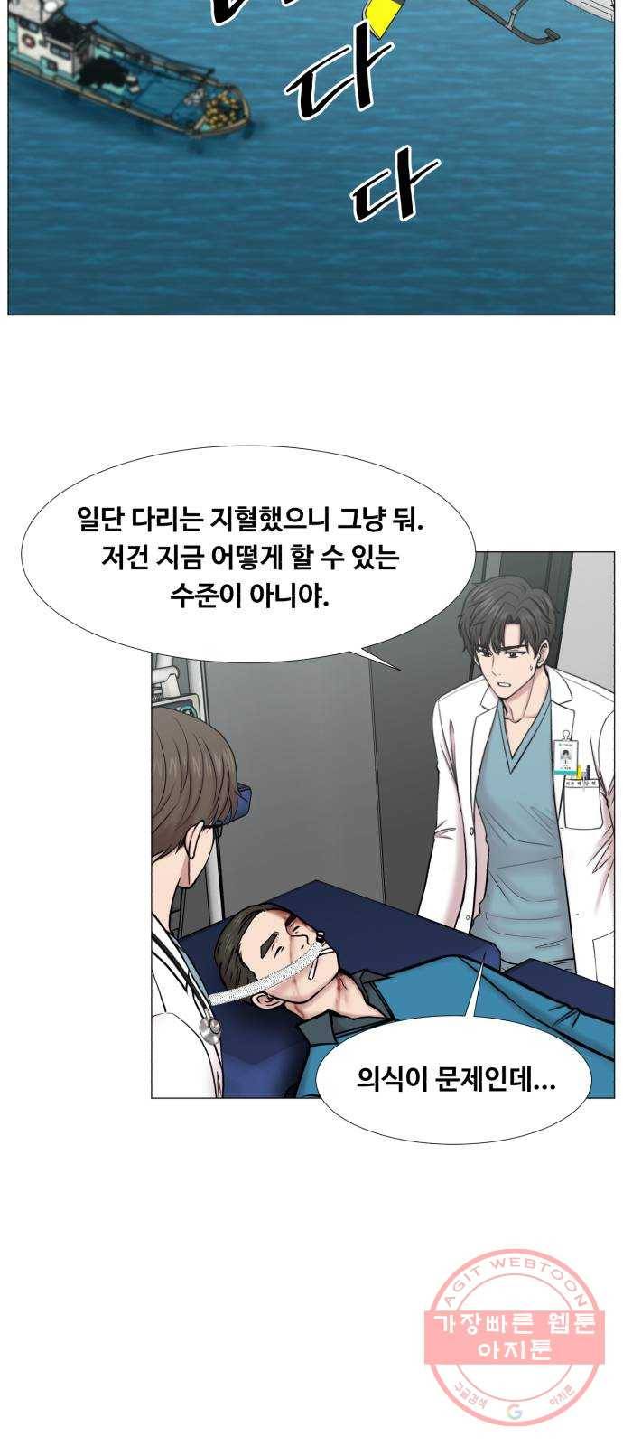 중증외상센터 : 골든 아워 2부 34화 : 환자나 보자 33