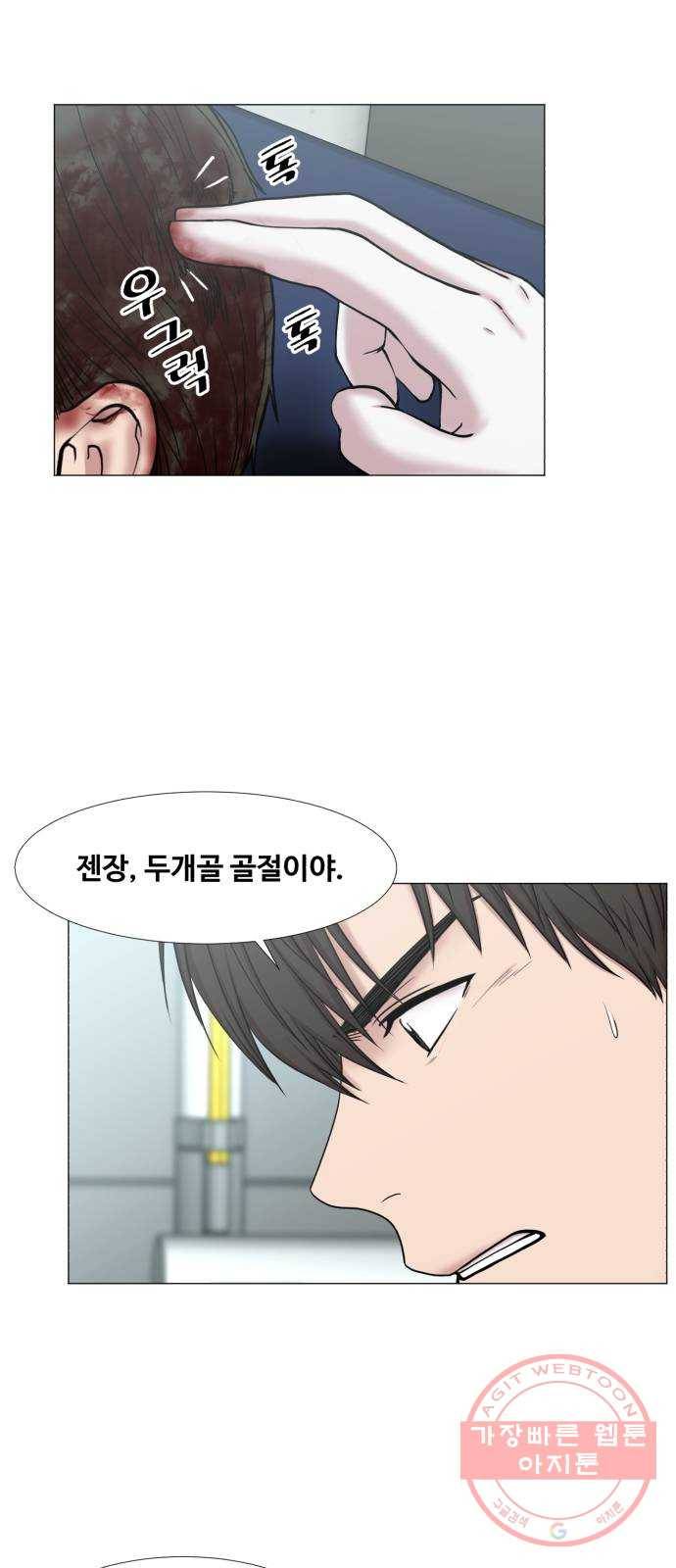 중증외상센터 : 골든 아워 2부 34화 : 환자나 보자 34