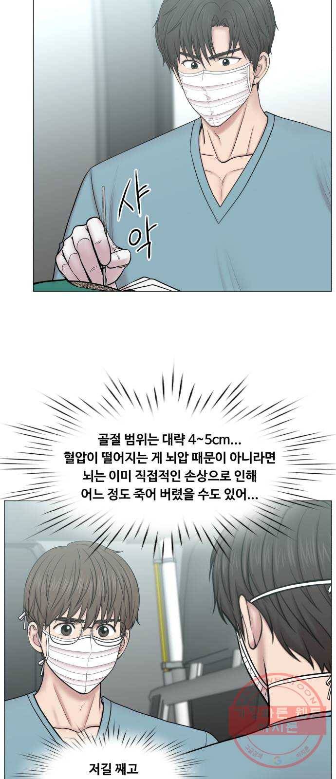 중증외상센터 : 골든 아워 2부 34화 : 환자나 보자 38