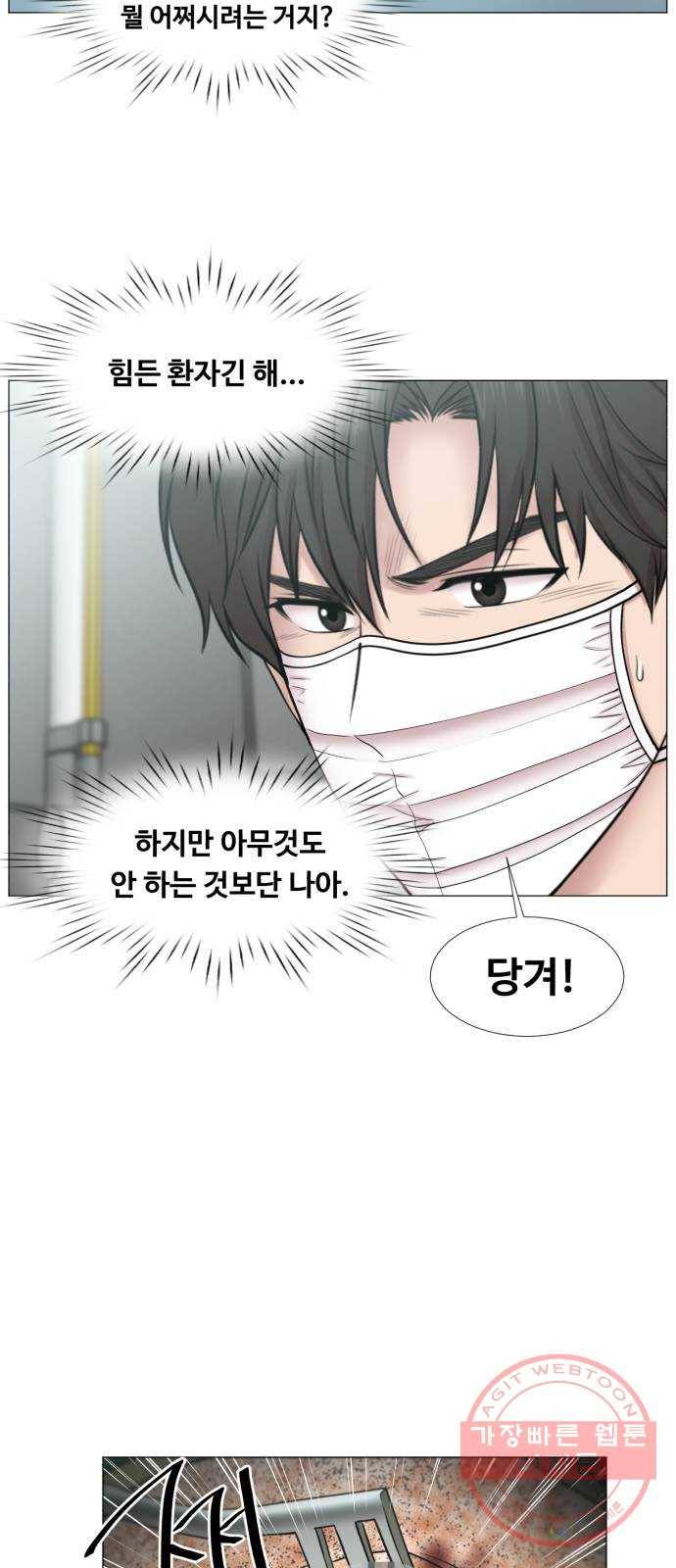 중증외상센터 : 골든 아워 2부 34화 : 환자나 보자 39