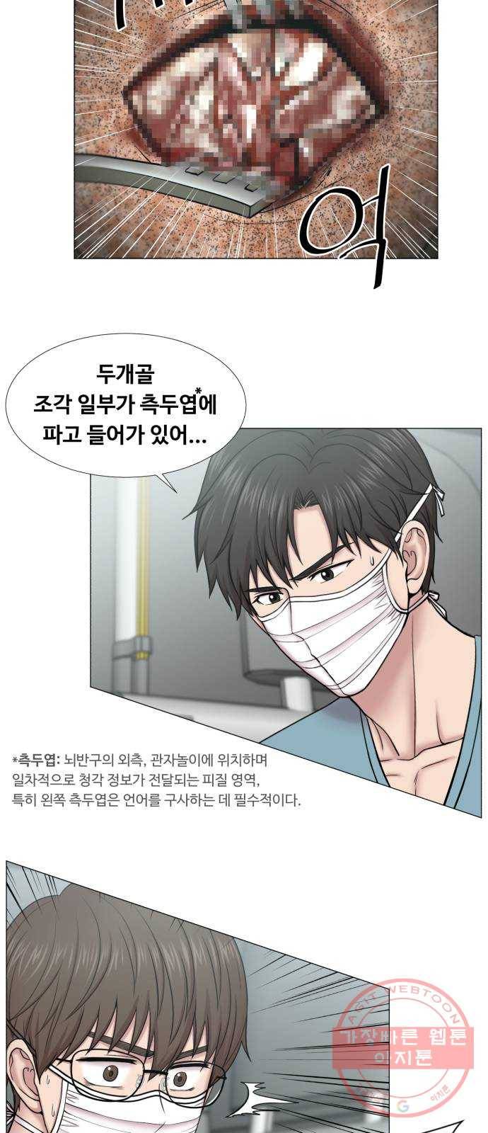 중증외상센터 : 골든 아워 2부 34화 : 환자나 보자 40