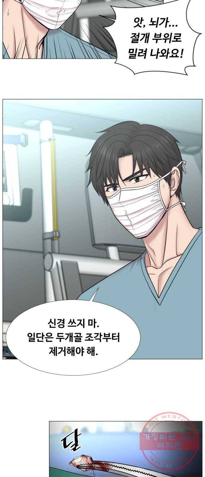 중증외상센터 : 골든 아워 2부 34화 : 환자나 보자 41