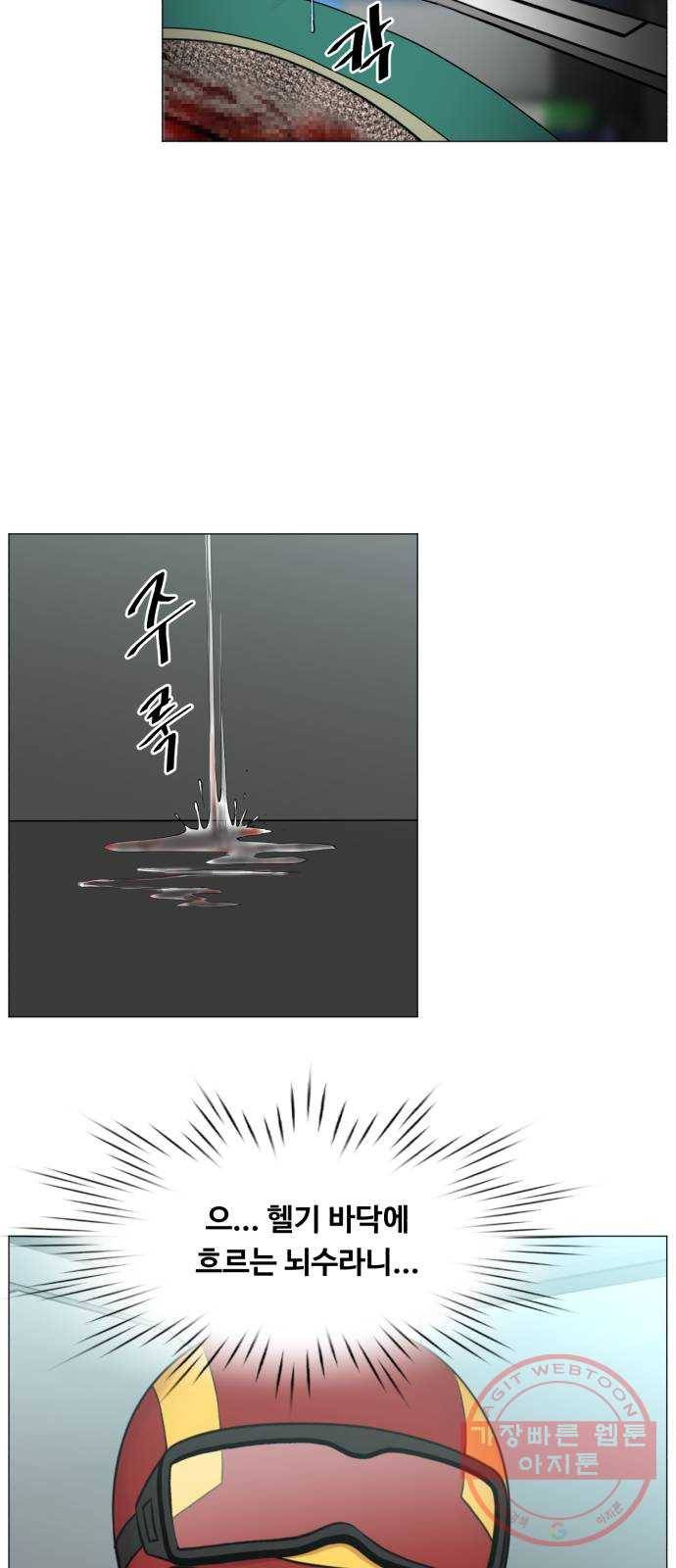 중증외상센터 : 골든 아워 2부 34화 : 환자나 보자 42