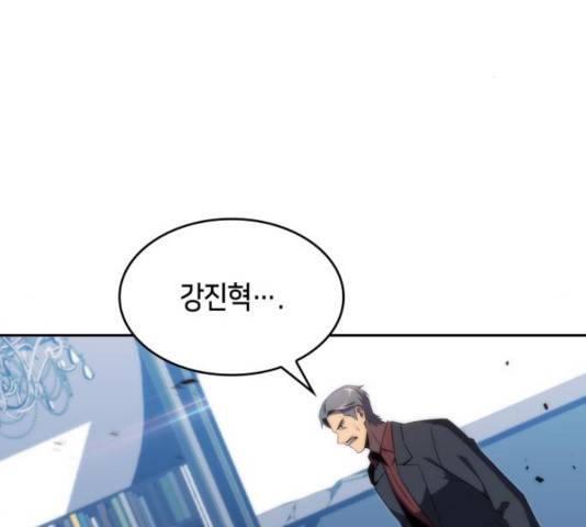 나 혼자 만렙 뉴비 25화 2