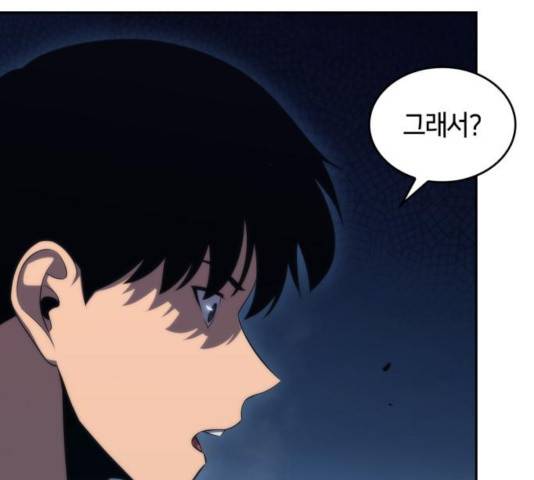 나 혼자 만렙 뉴비 25화 23
