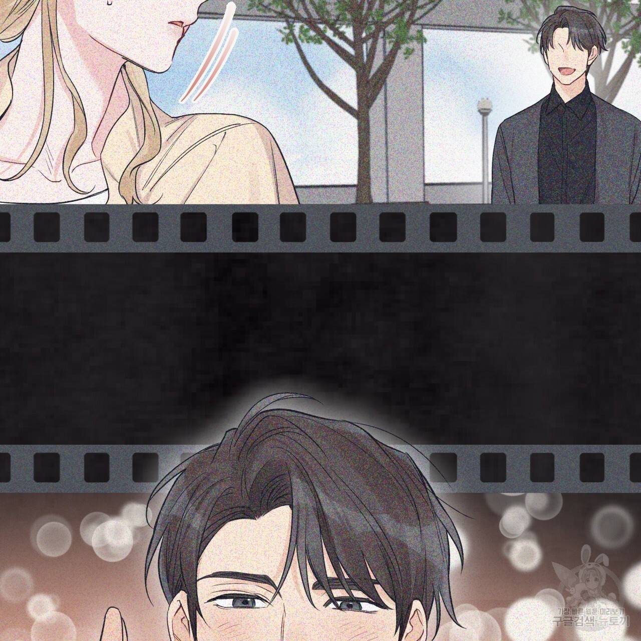 모노크롬 루머 20화 7
