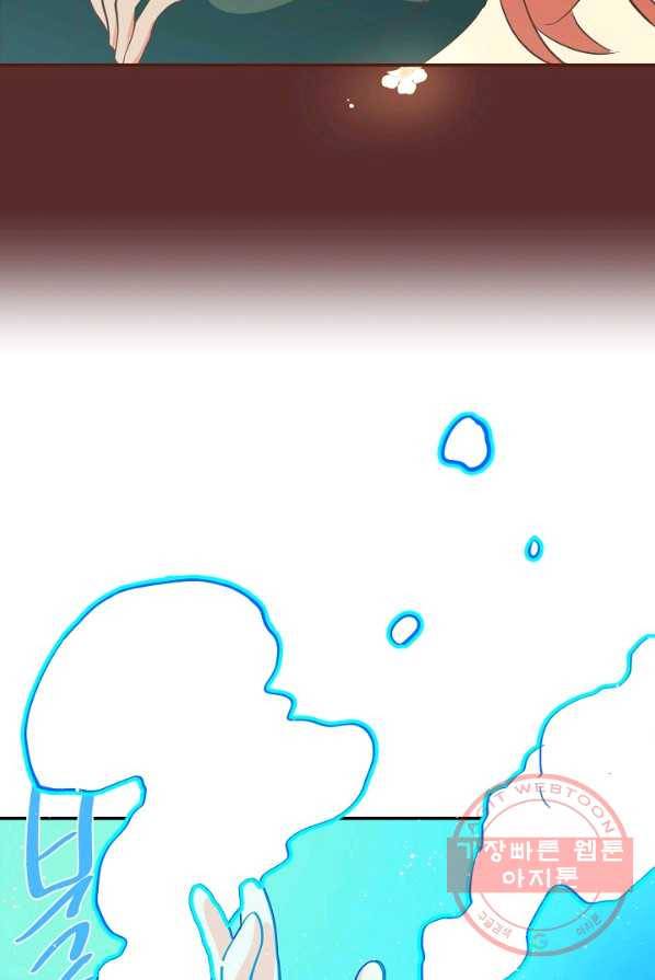 집착 서브 남주를 키웠습니다 4화 59