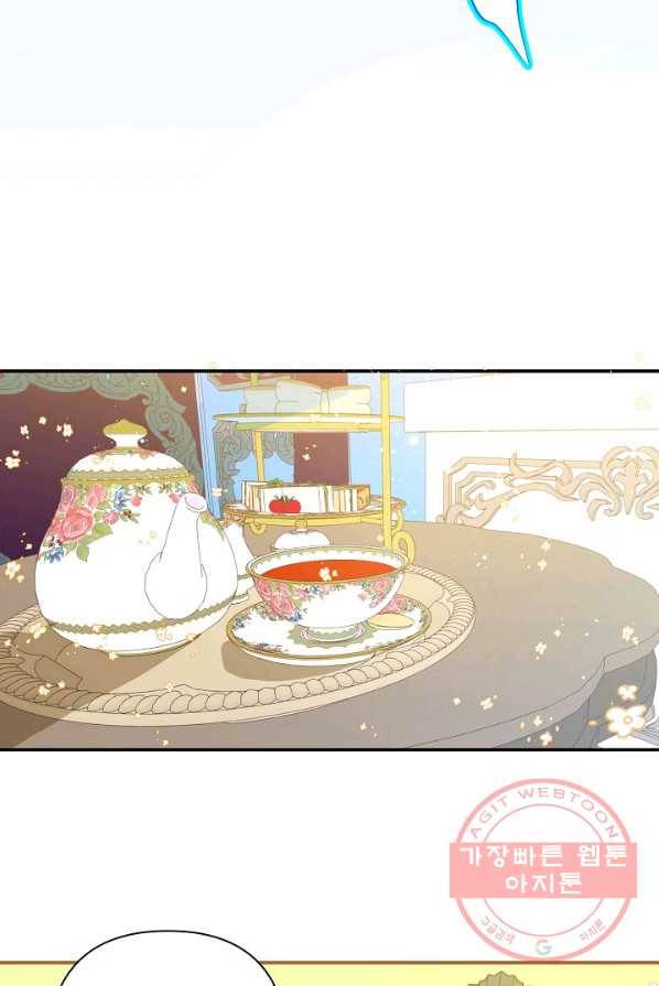 집착 서브 남주를 키웠습니다 4화 65
