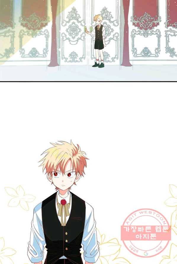 집착 서브 남주를 키웠습니다 4화 68