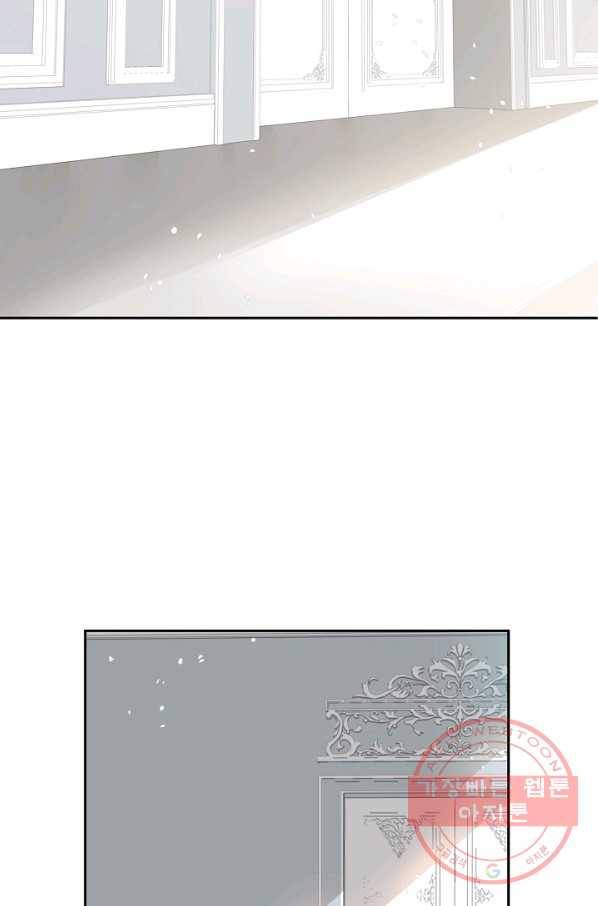 집착 서브 남주를 키웠습니다 14화 3