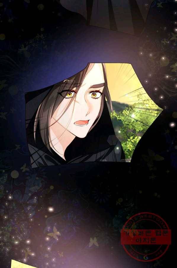 차 한잔 하실래요? 5화 22