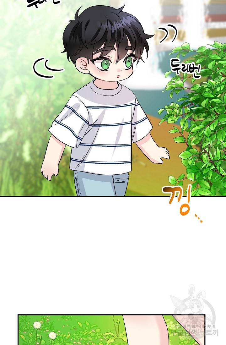 LOVE 퍼센테이지 시즌2 12화 7