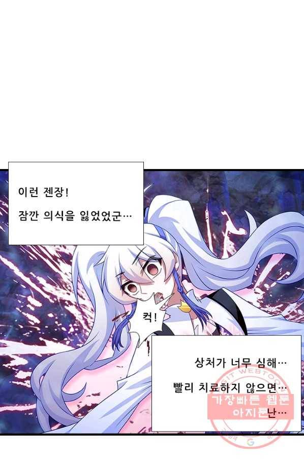 또라이 대사형 무림생존기 296화 18
