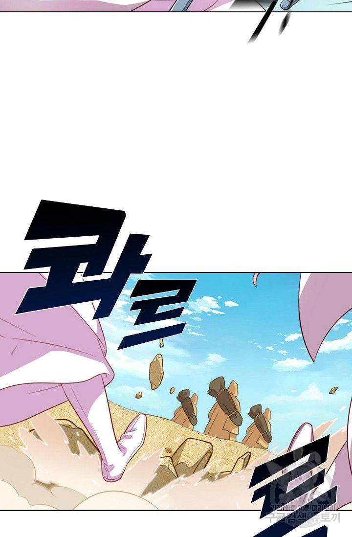 의천도룡기 48화 10