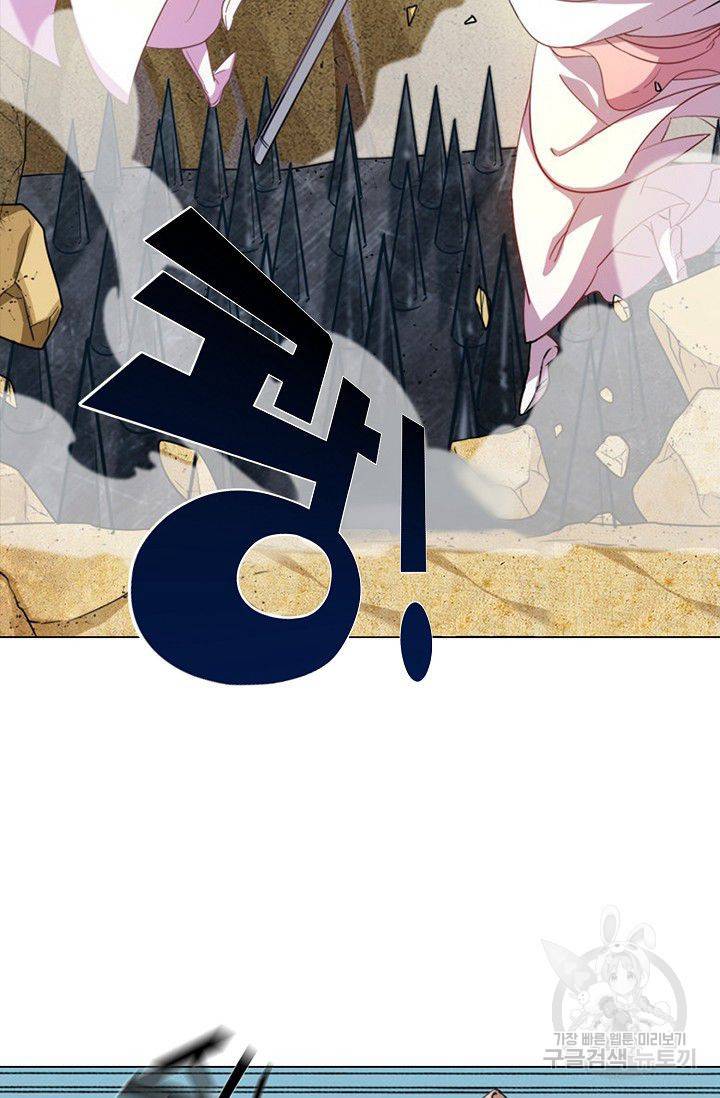 의천도룡기 48화 12