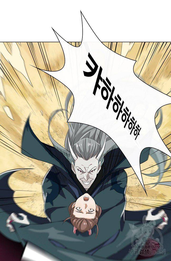 의천도룡기 48화 50