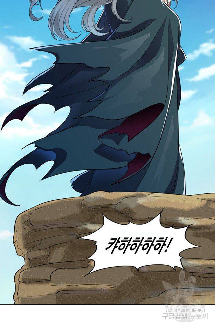 의천도룡기 48화 55