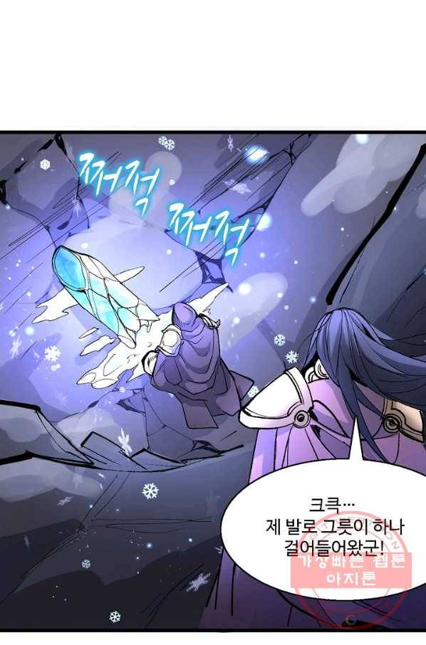 미녀 사부들에게 길들여지는 법 39화 3
