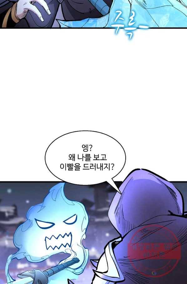 미녀 사부들에게 길들여지는 법 39화 5
