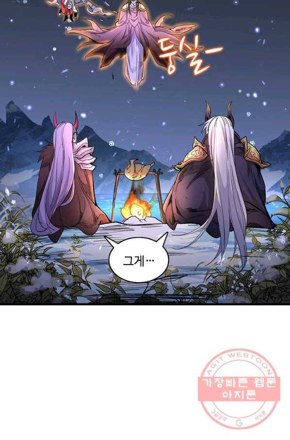 미녀 사부들에게 길들여지는 법 39화 18