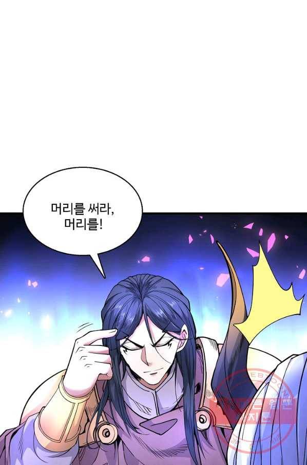 미녀 사부들에게 길들여지는 법 39화 42