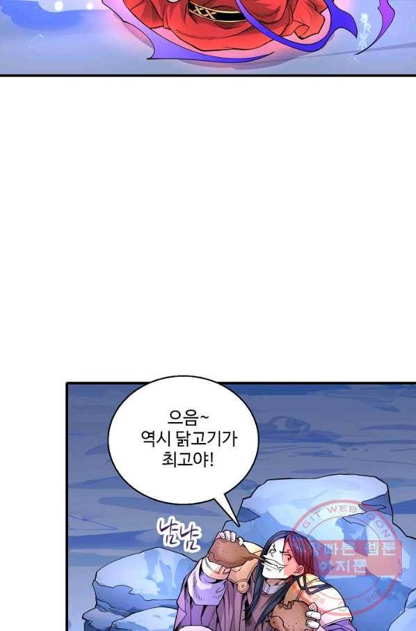 미녀 사부들에게 길들여지는 법 39화 48