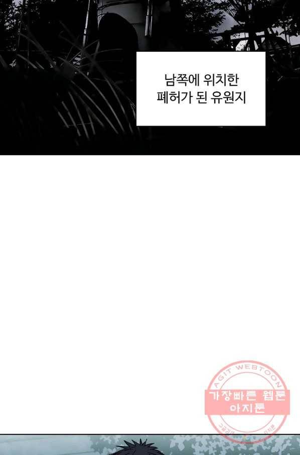 슈퍼 큐브 152화 7