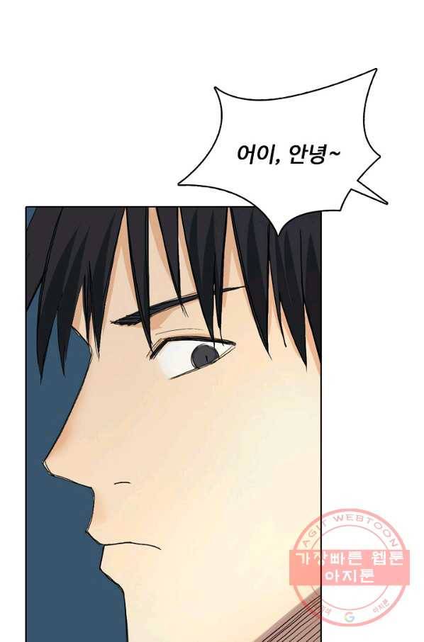 슈퍼 큐브 152화 9