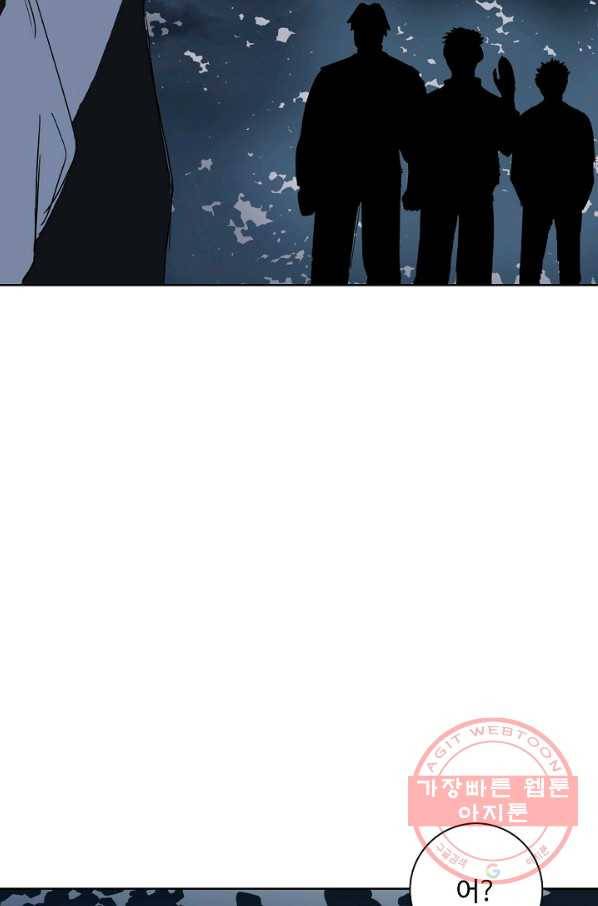 슈퍼 큐브 152화 11