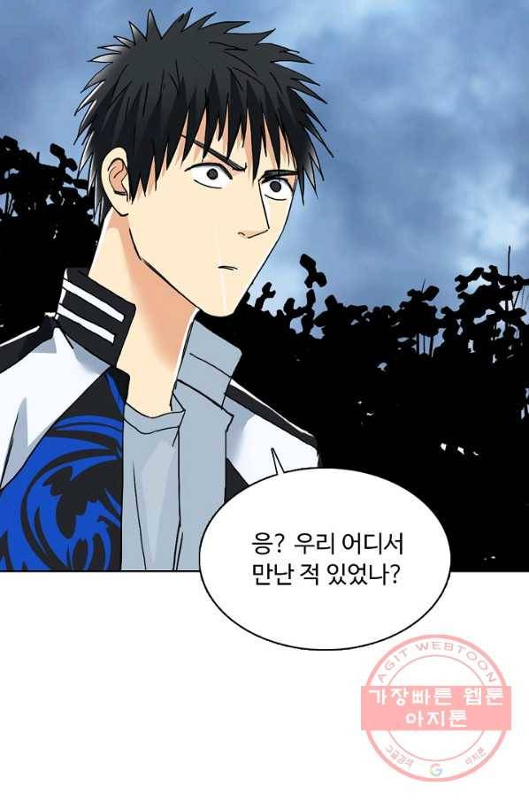슈퍼 큐브 152화 15