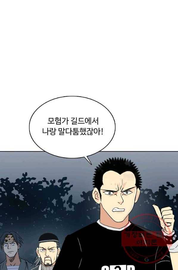 슈퍼 큐브 152화 16