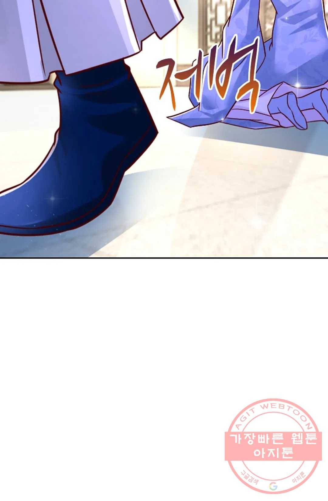 Retry: 다시 한번 최강 신선으로 551화 5