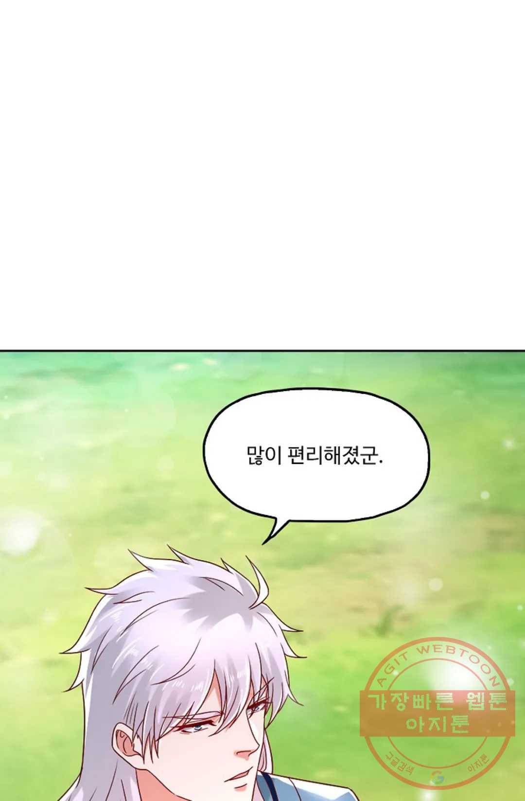 Retry: 다시 한번 최강 신선으로 551화 9