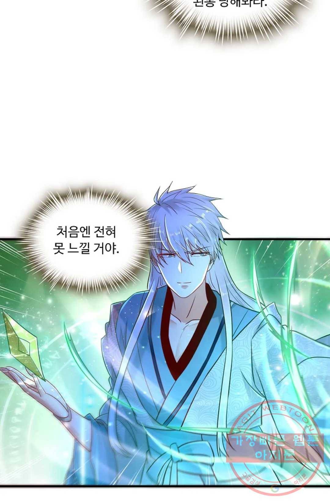 Retry: 다시 한번 최강 신선으로 551화 15