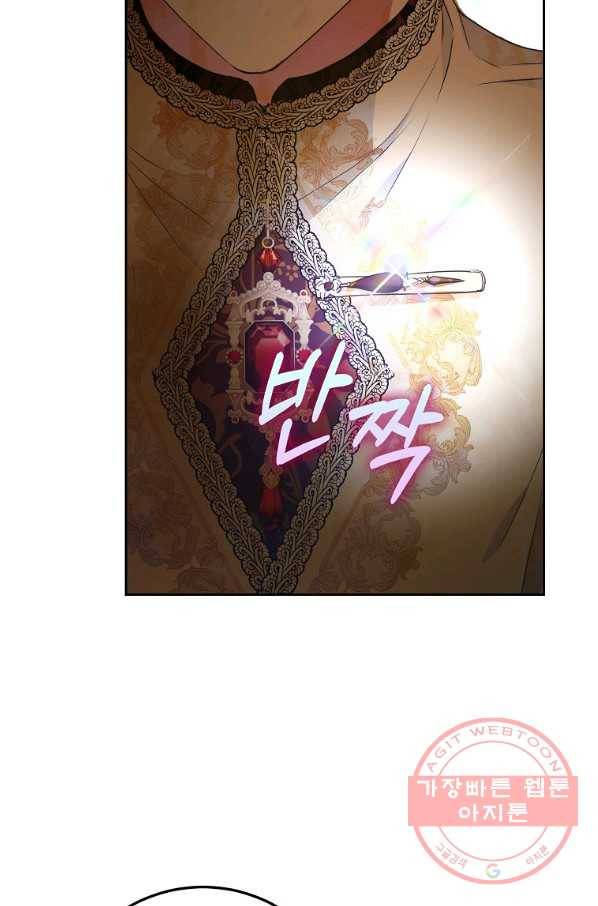 내 남자 주인공의 아내가 되었다 39화 10