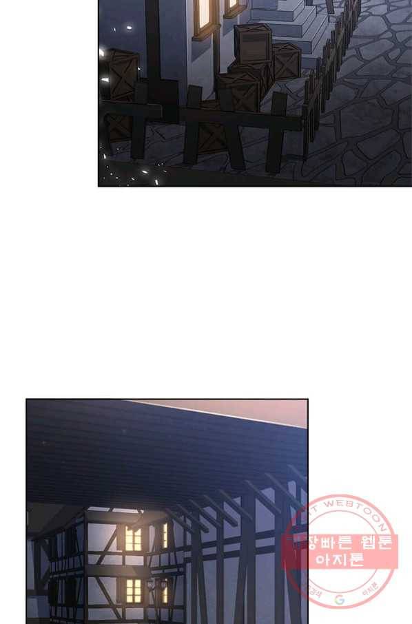 패왕에게 비서가 필요한 이유 50화 33