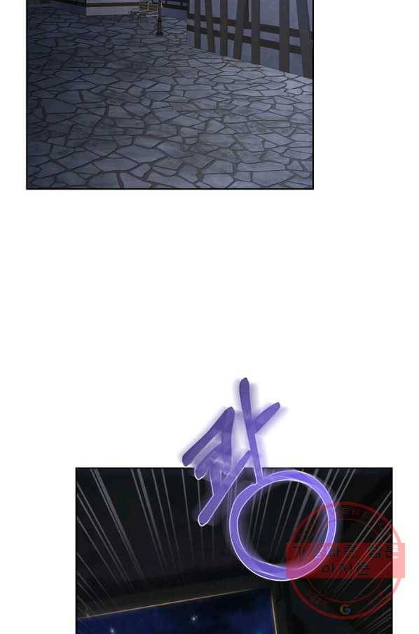패왕에게 비서가 필요한 이유 50화 34