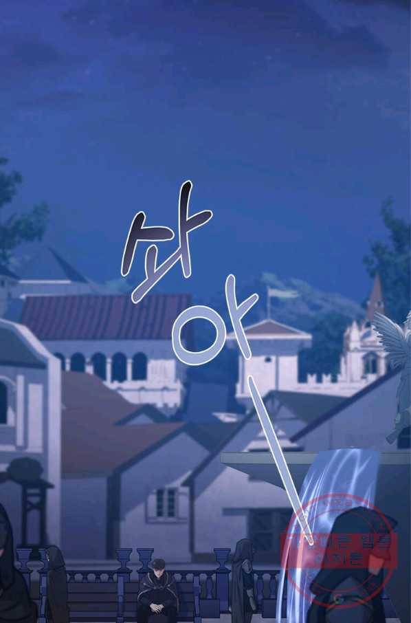 패왕에게 비서가 필요한 이유 50화 38