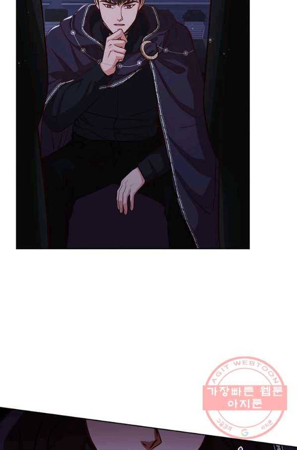 패왕에게 비서가 필요한 이유 50화 40